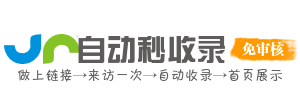 金融街街道投流吗,是软文发布平台,SEO优化,最新咨询信息,高质量友情链接,学习编程技术